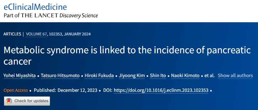 柳葉刀子刊：別拿“三高”不當病，或大增胰腺癌風險